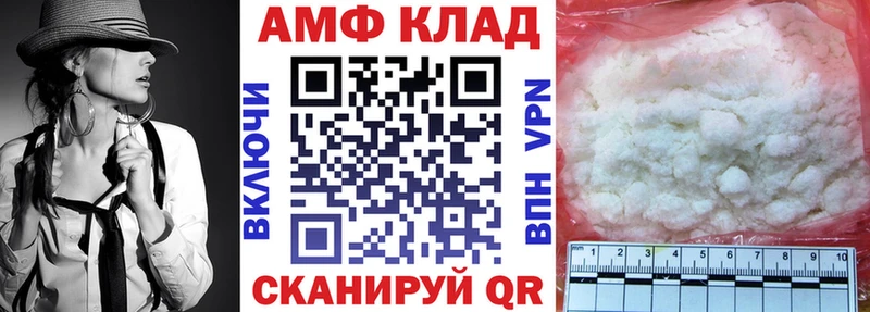 мориарти как зайти  Нерчинск  Amphetamine 97% 