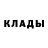 Кетамин ketamine Sergiy Oleksievec