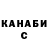 ГАШ VHQ Holodniyy