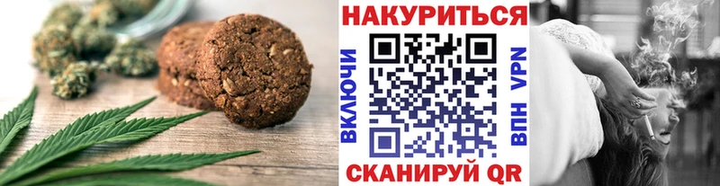 Еда ТГК конопля  Нерчинск 