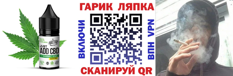Печенье с ТГК марихуана Нерчинск