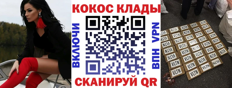Cocaine Колумбийский  kraken ТОР  Нерчинск 