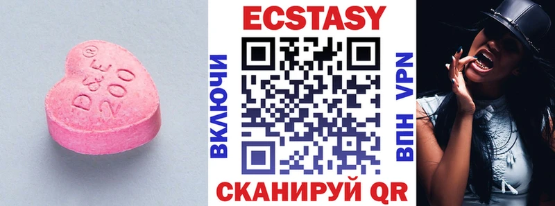 Ecstasy louis Vuitton  закладка  Нерчинск 