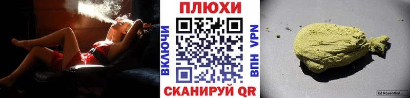 МЕГА   Нерчинск  ГАШ hashish 
