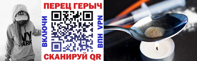 купить наркотик  Нерчинск  OMG зеркало  Героин белый 