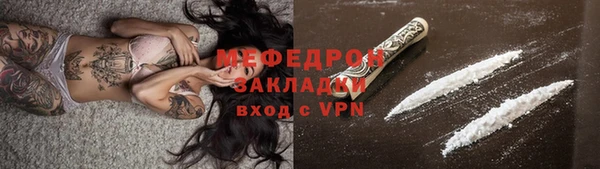амфетамин Белоозёрский