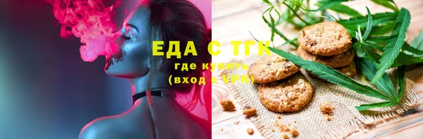 амфетамин Белоозёрский