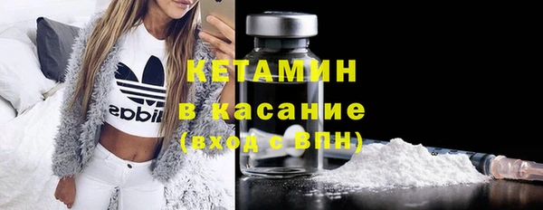 амфетамин Белоозёрский