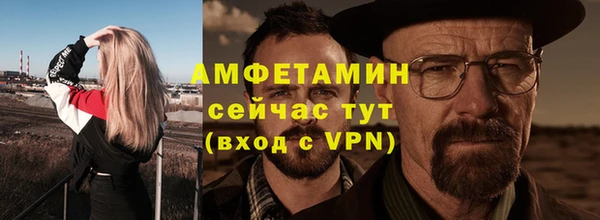 амфетамин Белоозёрский
