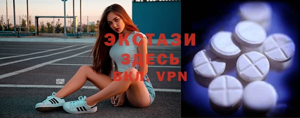 spice Белокуриха