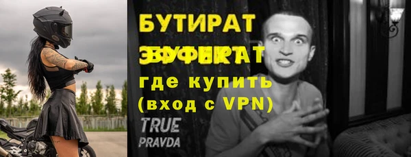 амфетамин Белоозёрский