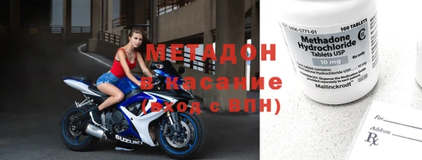 spice Белокуриха