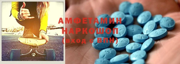 амфетамин Белоозёрский
