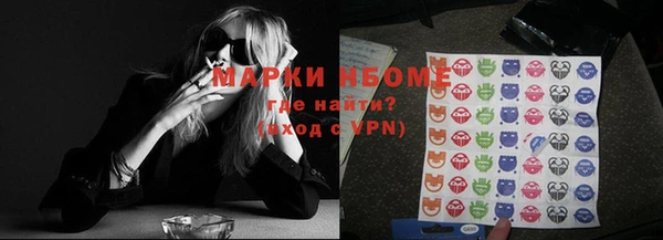 spice Белокуриха