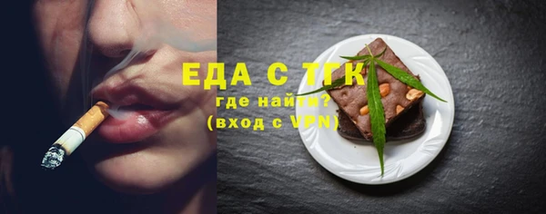 spice Белокуриха