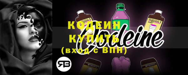 амфетамин Белоозёрский