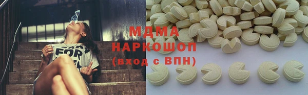 трава Беломорск