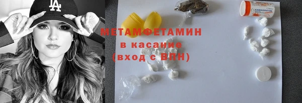 амфетамин Белоозёрский