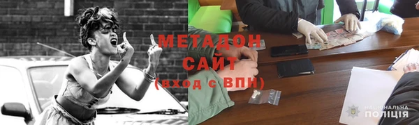 амфетамин Белоозёрский