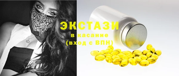 амфетамин Белоозёрский