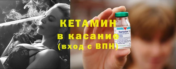 spice Белокуриха
