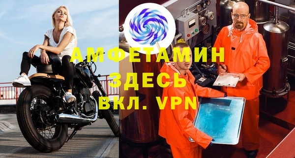 spice Белокуриха