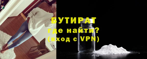 амфетамин Белоозёрский
