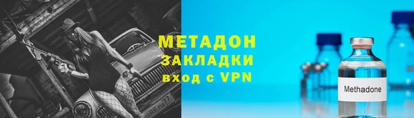 spice Белокуриха