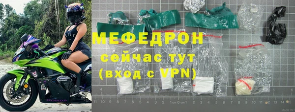 трава Беломорск
