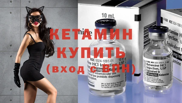 spice Белокуриха