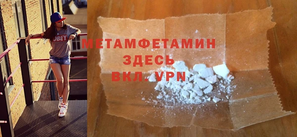 spice Белокуриха