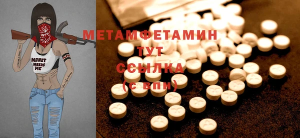 амфетамин Белоозёрский