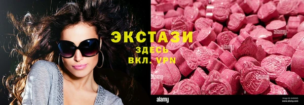 spice Белокуриха