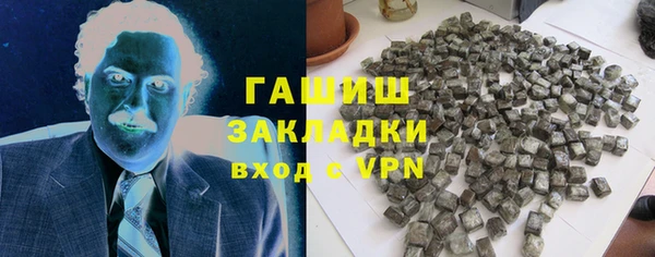 spice Белокуриха