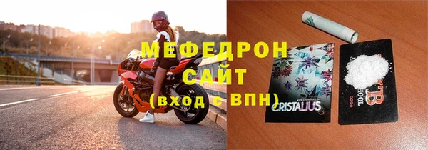 трава Беломорск