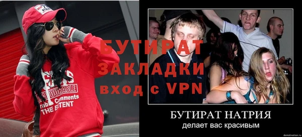 spice Белокуриха