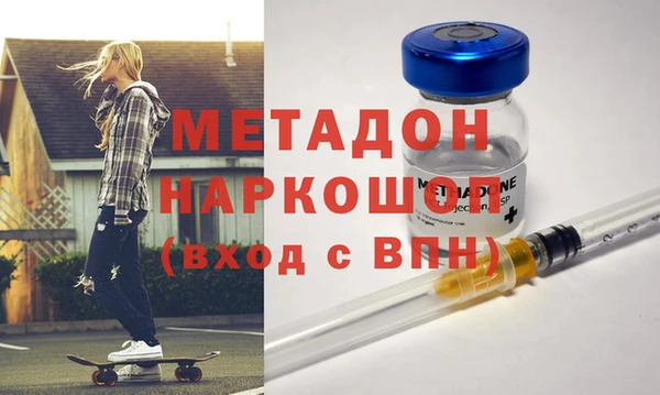 амфетамин Белоозёрский