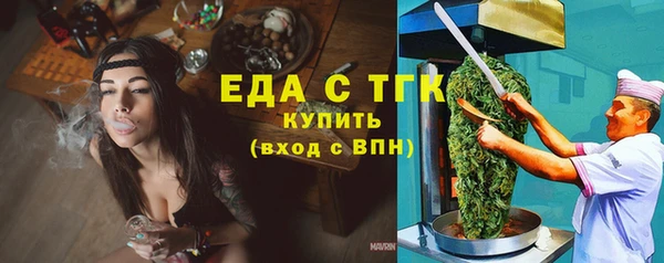 трава Беломорск
