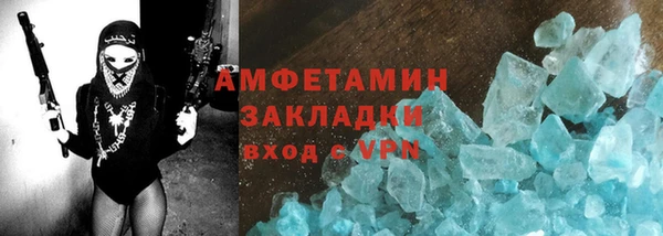 spice Белокуриха