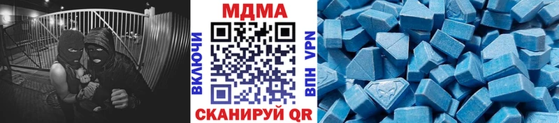 MDMA crystal  Нерчинск 
