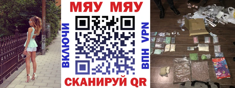 Мефедрон мука  Нерчинск 
