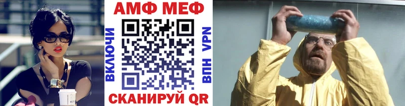 Первитин пудра сколько стоит Нерчинск