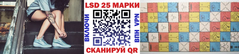 блэк спрут   Нерчинск  Марки NBOMe 1500мкг 